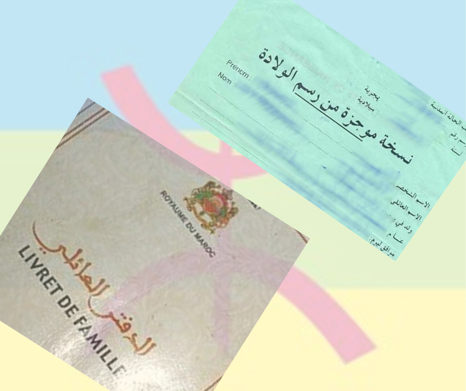 مقترح قانون بالبرلمان يسمح بتحرير رسوم الولادة بحرف ''تيفيناغ''